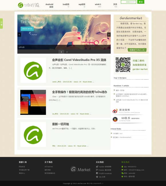 图片浏览软件免费下载 他们用表演把人情滋味填满时光的褶皱