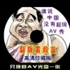 电脑如何免费下载ps